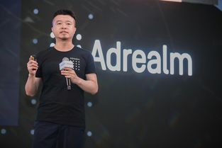 区块链赋能游戏广告投放 Adrealm暨Xhance发布会在沪成功举办